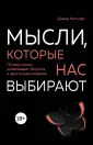 Кесслер Дэвид