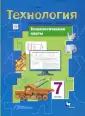 Тищенко Алексей Тимофеевич