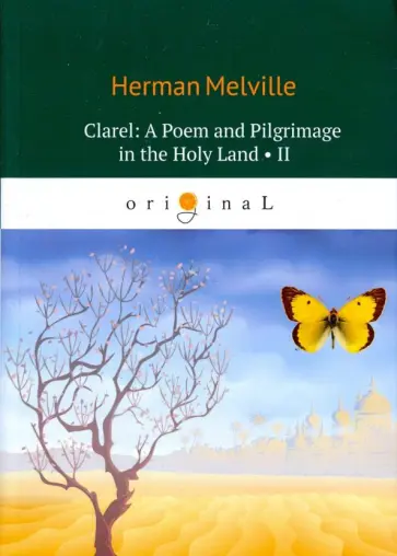 Herman Melville - Clarel: A Poem and Pilgrimage in the Holy Land II обложка книги