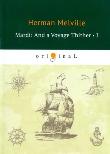 Herman Melville - Mardi: And a Voyage Thither 1 обложка книги