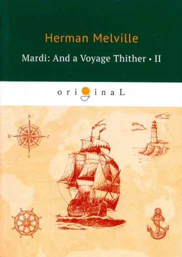 Herman Melville - Mardi: And a Voyage Thither II обложка книги