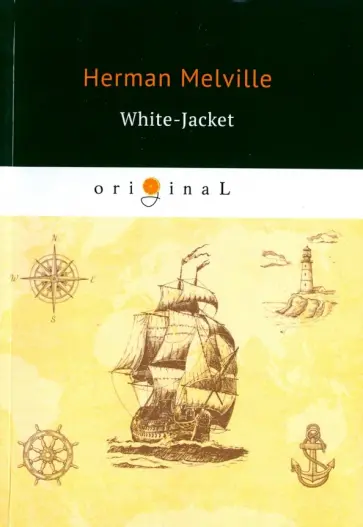 Herman Melville - White-Jacket обложка книги