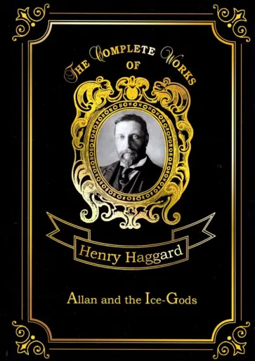 Henry Haggard - Allan and the Ice-Gods Henry Haggard - Allan and the Ice-Gods обложка книги