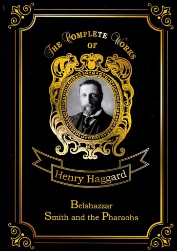 Henry Haggard - Belshazzar & Smith and the Pharaohs Henry Haggard - Belshazzar & Smith and the Pharaohs обложка книги