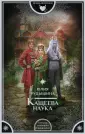 Рудышина Юлия