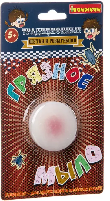 Набор для розыгрыша "Грязное мыло" (2911ВВ/7513) обложка книги