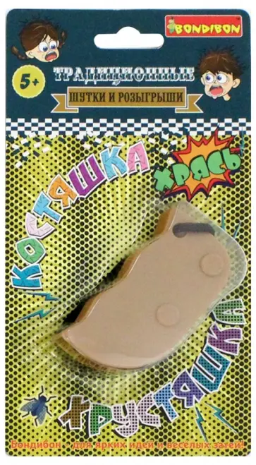 Фокусы Шутки-прикол Костяшка-хрустяшка (2914ВВ/7518) обложка книги