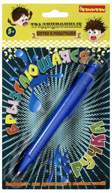 Фокусы Шутки-приколы Брызгающая ручка (2921ВВ/7529) обложка книги