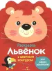 Миниатюра 1
