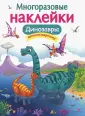 Головачева О.