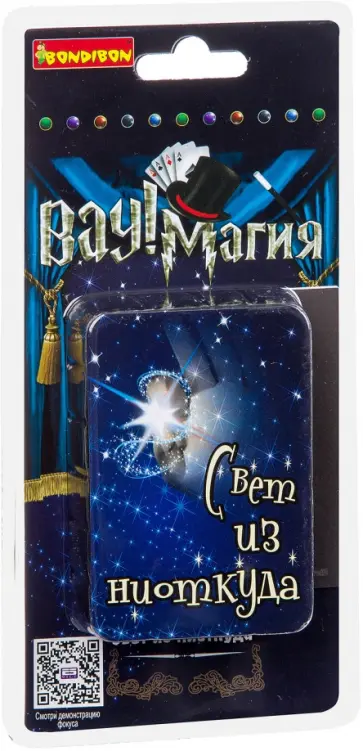 Набор для фокусов "Свет из ниоткуда" (2926ВВ/21012) обложка книги