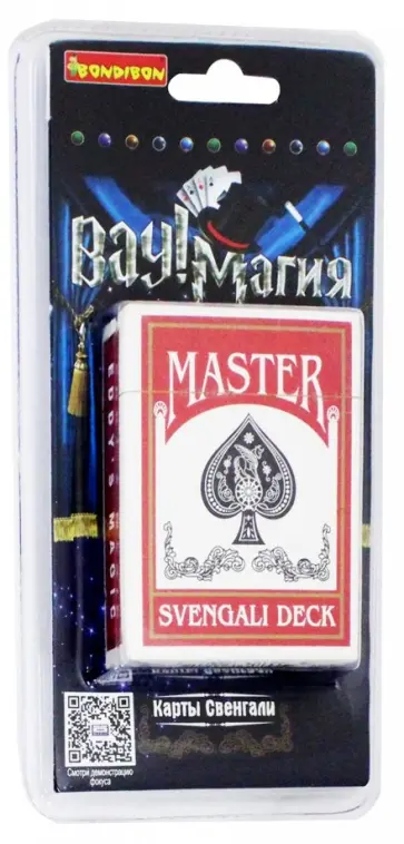 Фокусы" Карты Свенгали" (2930ВВ/21016) обложка книги