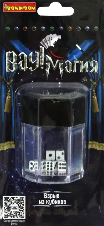 Набор для фокусов "Взрыв из кубиков" (2931ВВ/21025) обложка книги