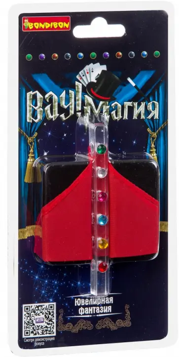 Набор для фокусов "Ювелирная фантазия" (2932ВВ/21026) обложка книги