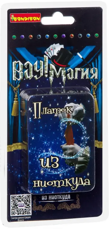 Фокусы Платок из ниоткуда (2933ВВ/21027) обложка книги