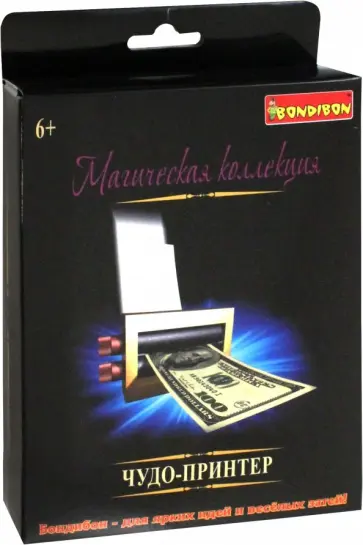 Фокусы "Чудо-принтер" (2946ВВ/17007) обложка книги