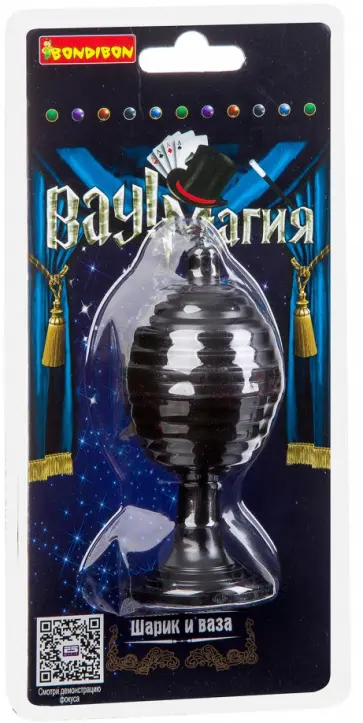 Фокусы Шарик и ваза (2952ВВ/21017) обложка книги