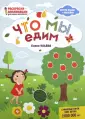 Раскраски-аппликации для самых маленьких