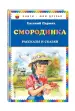 Миниатюра 2