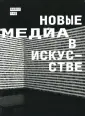 Совместная изд.пр. с МСИ "Гараж"