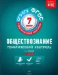Лобанов Илья Анатольевич