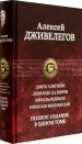 Миниатюра 2
