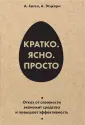 Сигел Алан