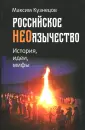 Кузнецов Максим Николаевич