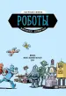 Миниатюра 4