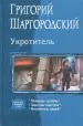 Миниатюра 1