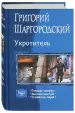 Миниатюра 2