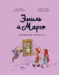 Мэллер Оливье
