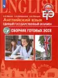 Жиганов Валерий Владимирович