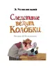 Миниатюра 4