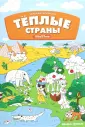 Курчева Виктория