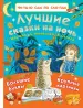 Миниатюра 1