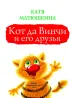 Миниатюра 3