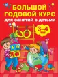 Матвеева Анна Сергеевна