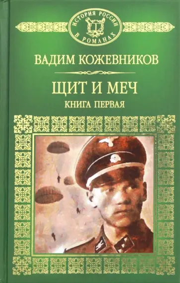 Почему без шапки? Соберите бинго воспитательных советов от родственников и незнакомцев