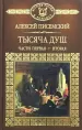 Миниатюра 1