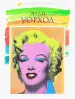 Миниатюра 1