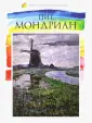 Карасевич А. И.
