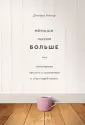 Беккер Джошуа