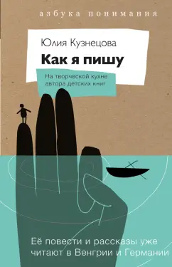 Читайте книги, слушайте музыку и смотрите кино — с одной подпиской