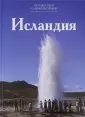 Жесткова Н.