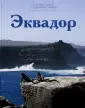 Волков А.