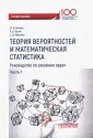Манохин Евгений Викторович