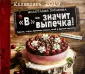 Календари настенные 2019 (300х300мм)