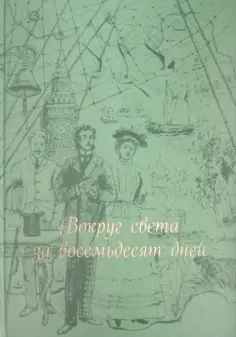 Книжный шкаф