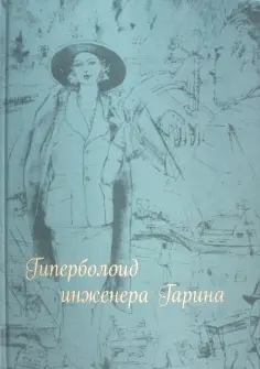 Книжный шкаф